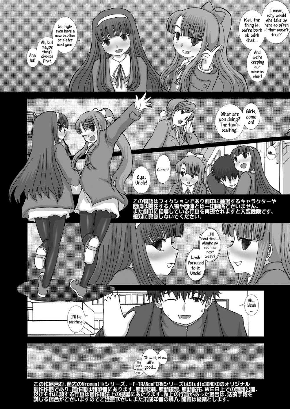 Hentai Manga Comic-Mromantik XV-Read-24